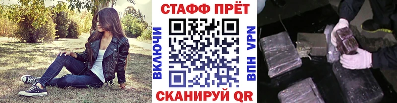 Купить Почеп Галлюциногенные грибы  ЭКСТАЗИ  АМФ  Cocaine  А ПВП  ГАШИШ 