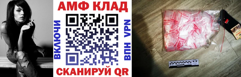 блэк спрут ССЫЛКА  Почеп  АМФЕТАМИН 97% 
