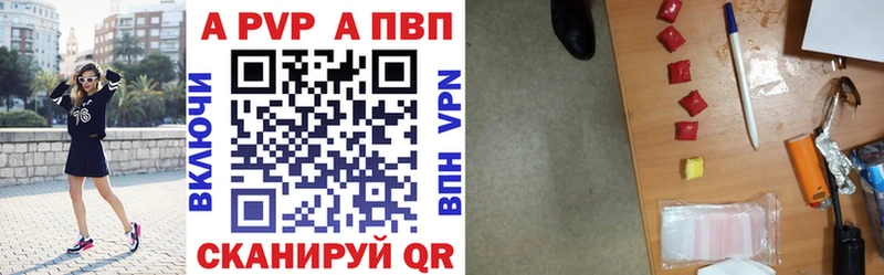 A PVP СК КРИС  Почеп 