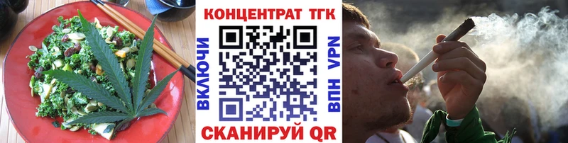 где найти   Почеп  Cannafood марихуана 