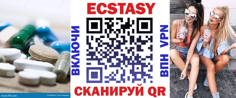 Ecstasy 99%  Почеп 