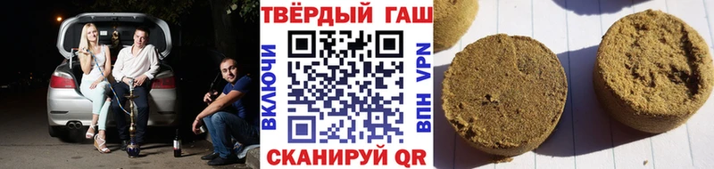 ГАШИШ Изолятор  Почеп 