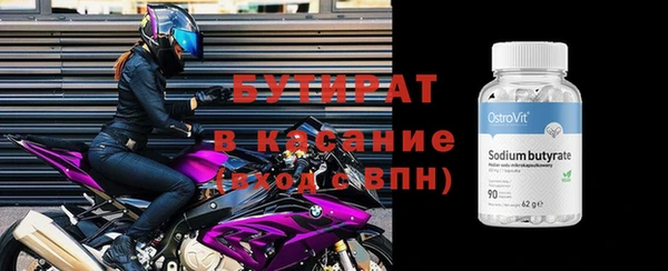 каннабис Новокубанск