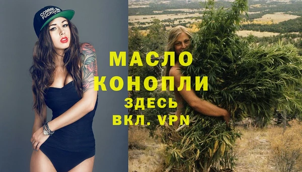 альфа пвп Новозыбков