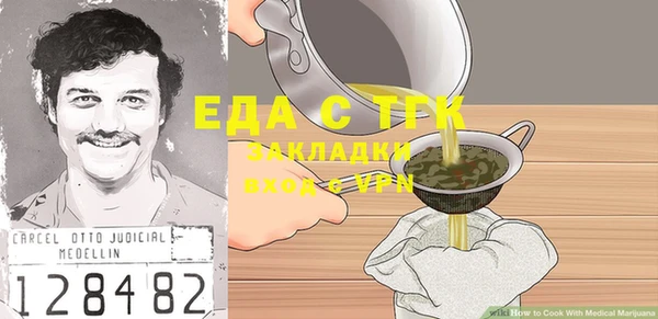 mdma Дмитров