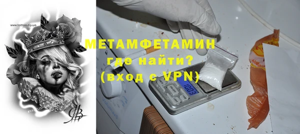 метамфетамин Дмитриев