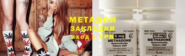 каннабис Новокубанск