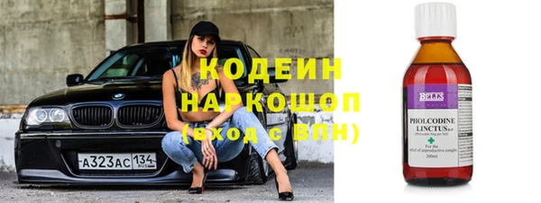 каннабис Новокубанск