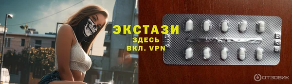каннабис Новокубанск