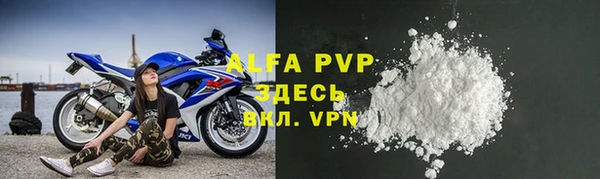 каннабис Новокубанск