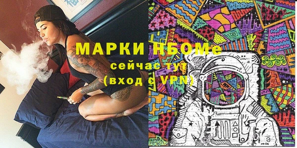 альфа пвп Новозыбков