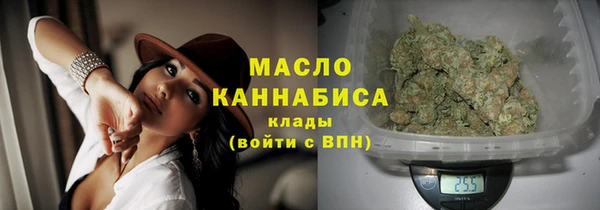 альфа пвп Новозыбков