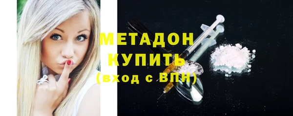 альфа пвп Новозыбков