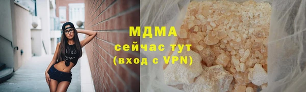 прущая мука Нягань