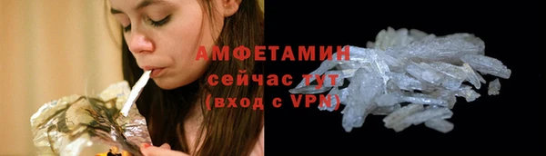 альфа пвп Новозыбков