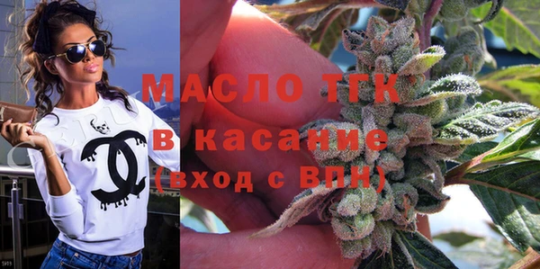 альфа пвп Новозыбков