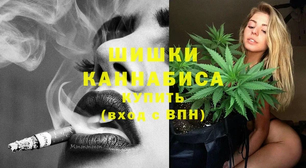 каннабис Новокубанск