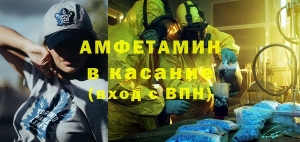 каннабис Новокубанск