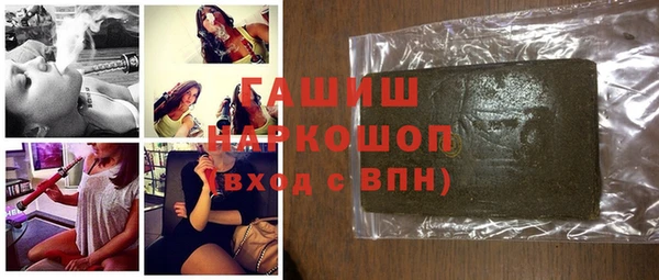 альфа пвп Новозыбков