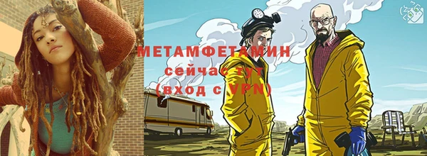альфа пвп Новозыбков