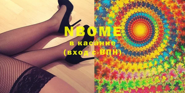 jwh Новодвинск