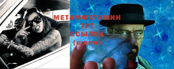 альфа пвп Новозыбков