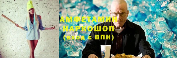 альфа пвп Новозыбков