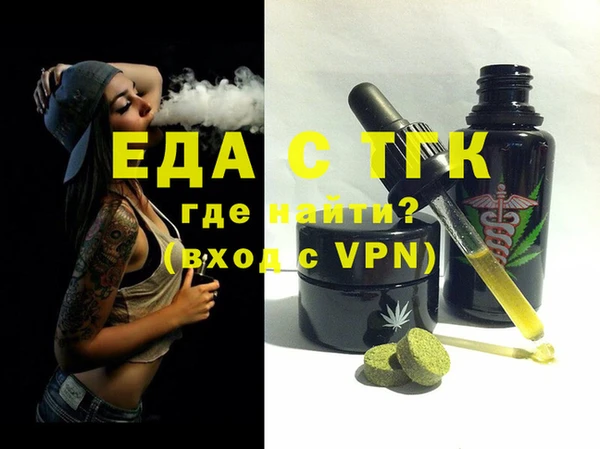 кристаллы Няндома