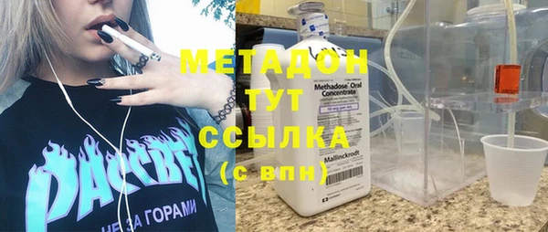 каннабис Новокубанск
