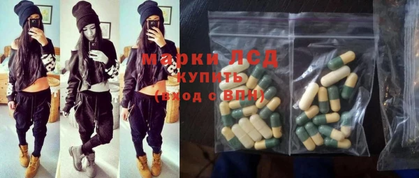 альфа пвп Новозыбков