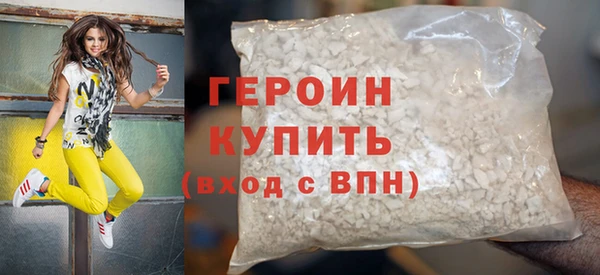 альфа пвп Новозыбков