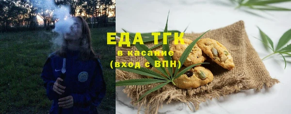 каннабис Новокубанск