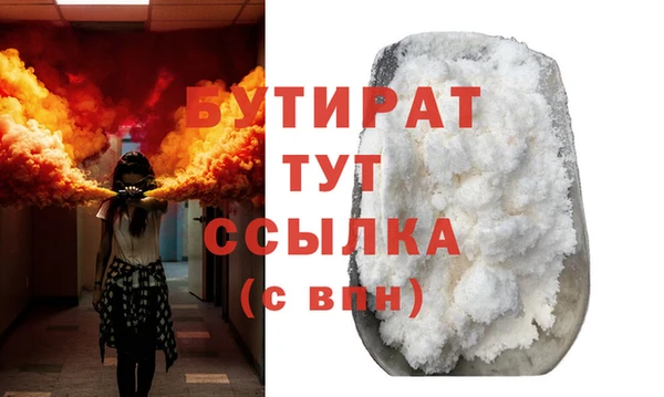 альфа пвп Новозыбков