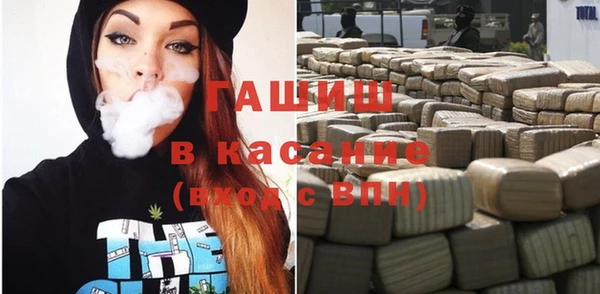 тгк Семёнов