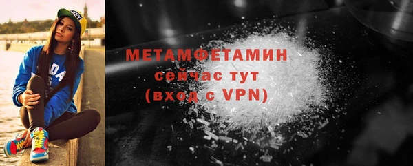 каннабис Новокубанск