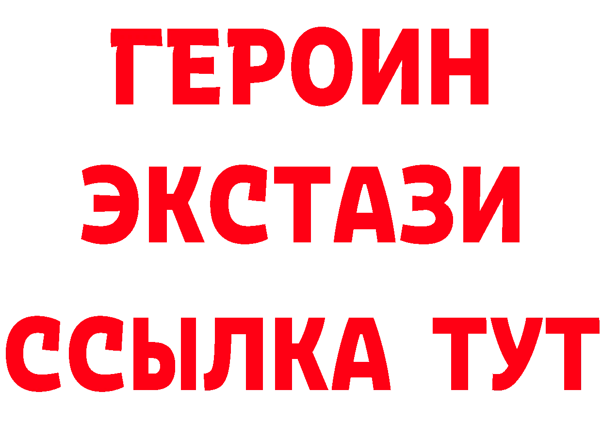 А ПВП Crystall сайт это гидра Почеп