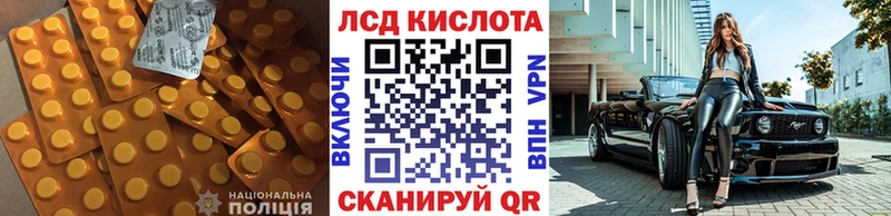 Лсд 25 экстази ecstasy  Почеп 