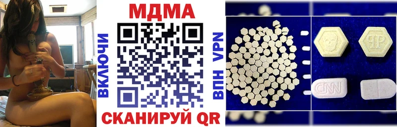 MDMA молли  Почеп 