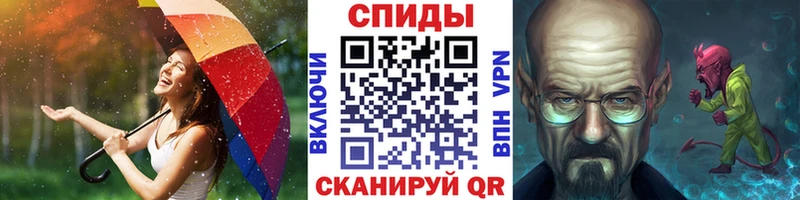 Метамфетамин мет  мега вход  Почеп 