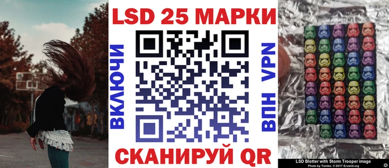 kraken онион  Почеп  Марки 25I-NBOMe 1,8мг 